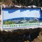 Thumbnail of post image 150