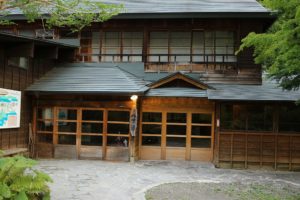 八丁の湯
