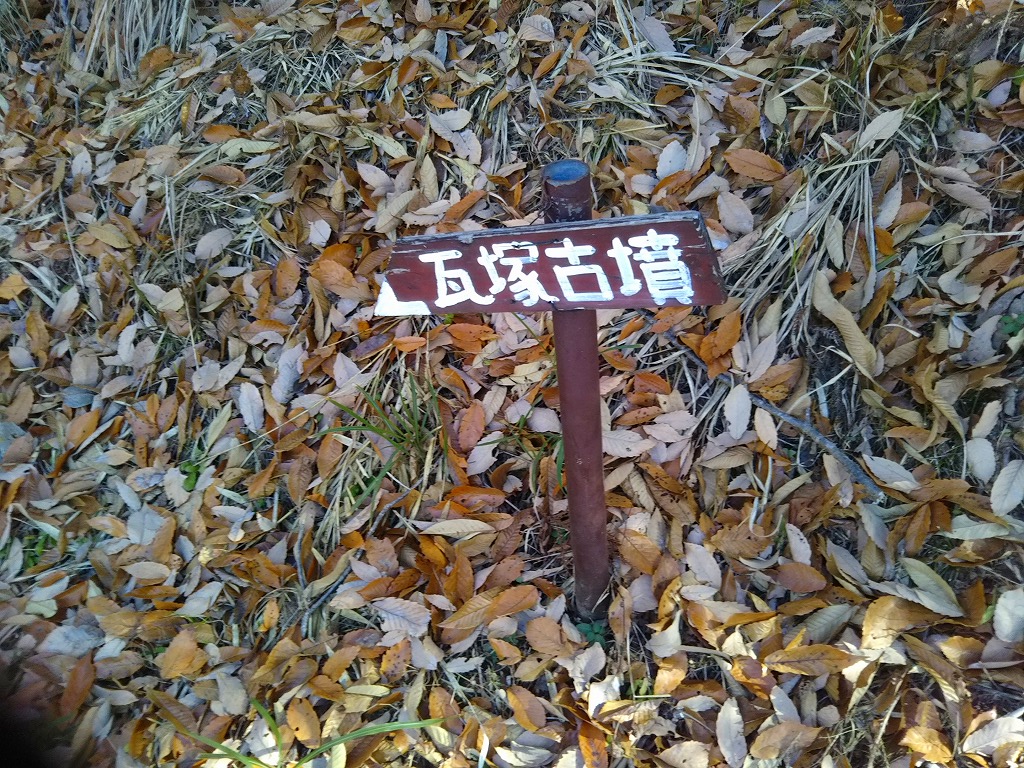 冬晴れの豊郷まほろばの道①古墳時代の遺跡を訪ねて 関連記事最近の投稿カテゴリーアーカイブ