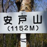 Thumbnail of post image 081