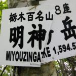 Thumbnail of post image 031